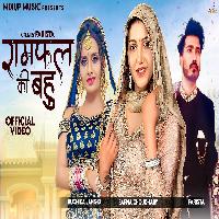 Ramfal Ki Bahu Sapna Choudhary ft Farista New Haryanvi Songs Haryanavi 2022 By Surender Romio , Ruchika Jangid Poster
